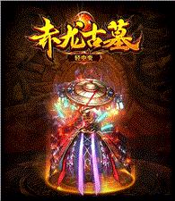 天龙八部私服谅解后判刑